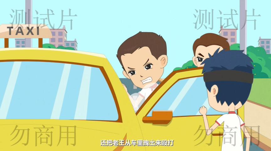 使勁踢老王的車，把老王拖出來(lái)打.jpg