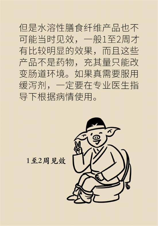 學(xué)會(huì)這4招，讓你擺脫便秘苦惱