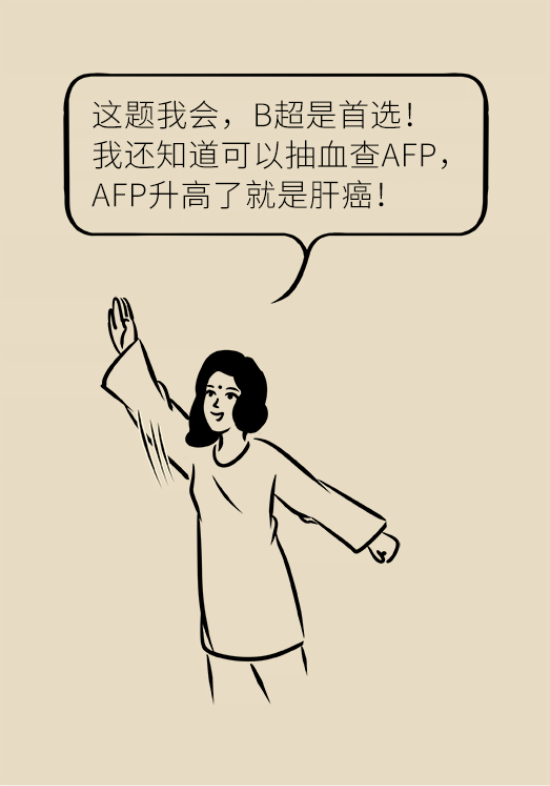 論發(fā)現(xiàn)早期肝癌的本事，cfDNA比AFP更精準(zhǔn)，比影像學(xué)更早一步