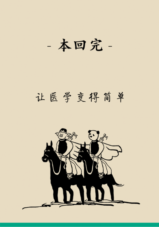 論發(fā)現(xiàn)早期肝癌的本事，cfDNA比AFP更精準(zhǔn)，比影像學(xué)更早一步