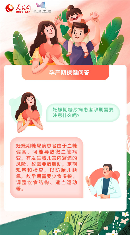 女性懷孕前后需要做多少檢查？最全孕期百科在此