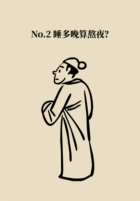 熬夜和禿頭的真正衡量標(biāo)準(zhǔn)是什么？專家給你說清了