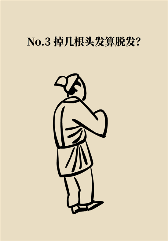 熬夜和禿頭的真正衡量標(biāo)準(zhǔn)是什么？專家給你說清了