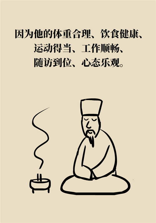 為什么裝完支架猝死風(fēng)險(xiǎn)還增高了？都是因?yàn)檫@些壞習(xí)慣