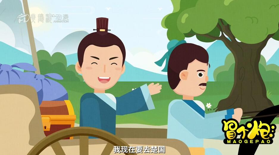 沒關(guān)系，我這匹馬好著呢.jpg