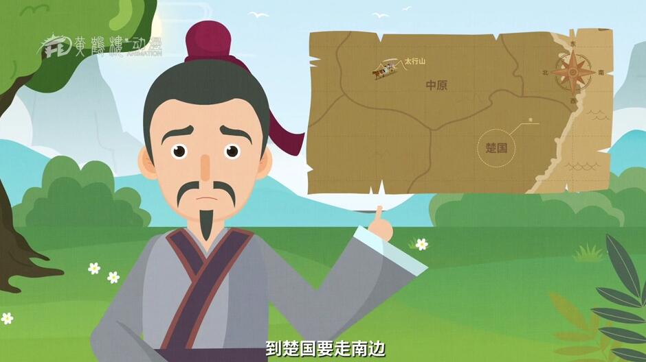 我的旅費充足，沒關(guān)系的.jpg