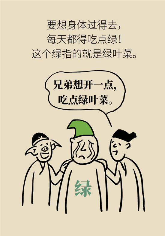 沒想到吃菜也能這么補(bǔ)鈣！這幾種做法好吃又健康