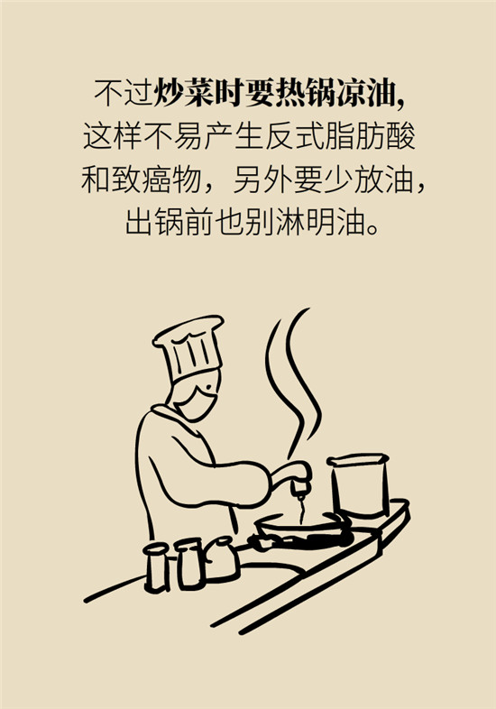 沒想到吃菜也能這么補(bǔ)鈣！這幾種做法好吃又健康