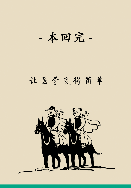 人老關(guān)節(jié)也會(huì)老嗎？