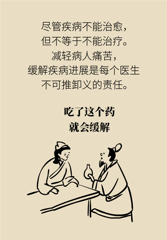 不能根治的頭痛還需要看醫(yī)生嗎？小心自行用藥導(dǎo)致惡化