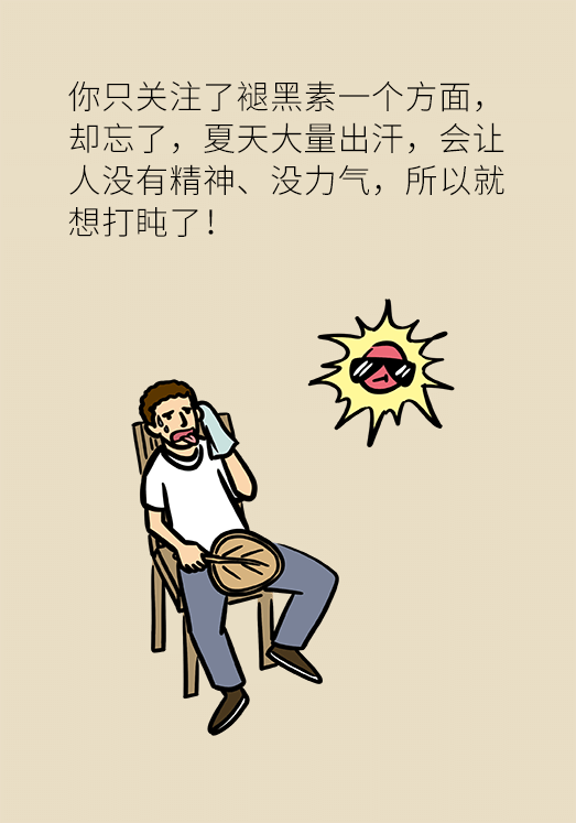 秋天如何睡個養(yǎng)生覺？