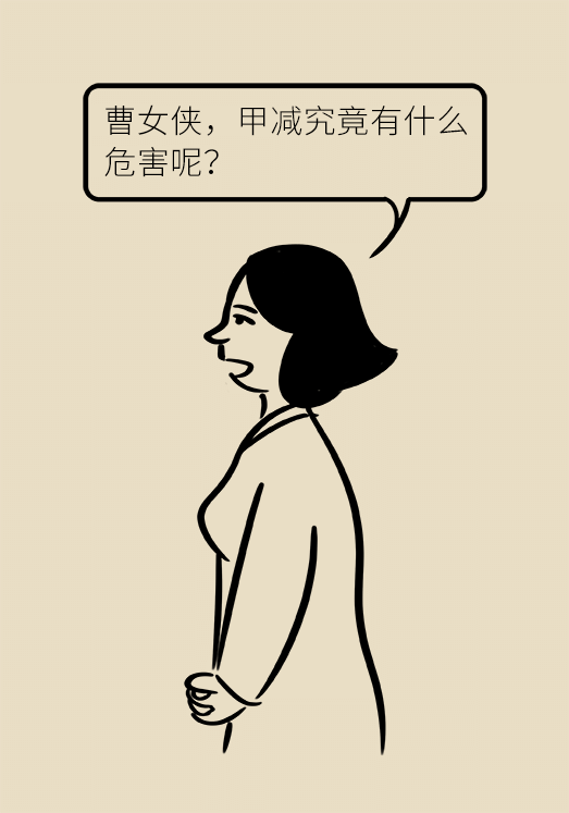 甲狀腺有問題？女性為何容易中招甲減