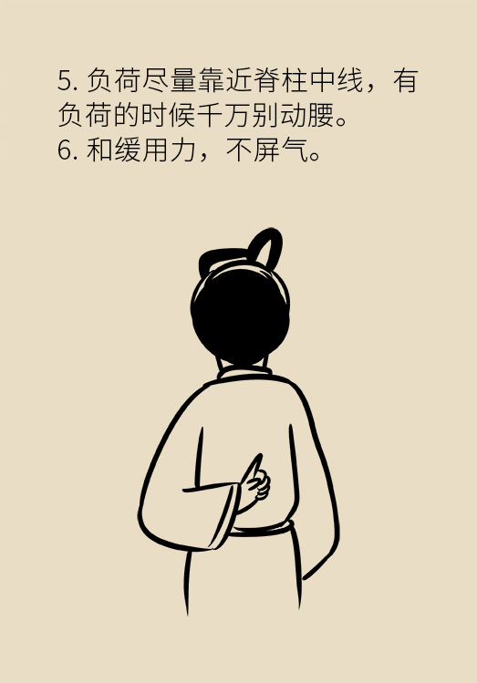 運(yùn)動健身科普動漫制作