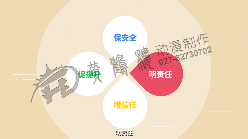 動畫片《“小標(biāo)簽”撬動食品“大安全”》原畫彩稿分鏡頭設(shè)計-食安封簽明責(zé)任.jpg