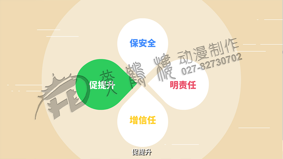 動畫片《“小標(biāo)簽”撬動食品“大安全”》原畫彩稿分鏡頭設(shè)計-食安封簽促提升.jpg