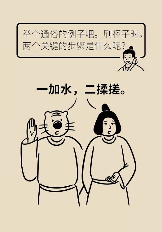 尿結(jié)石科普動漫