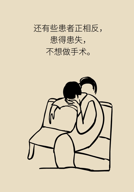 乳腺癌科普動漫