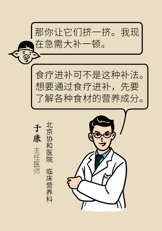 小米黃豆豬蹄怎么做才健康？