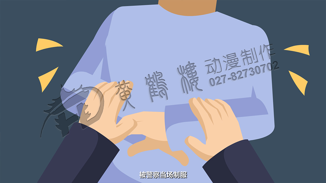 被警察當(dāng)場(chǎng)制服，戴上手銬，帶離現(xiàn)場(chǎng).jpg