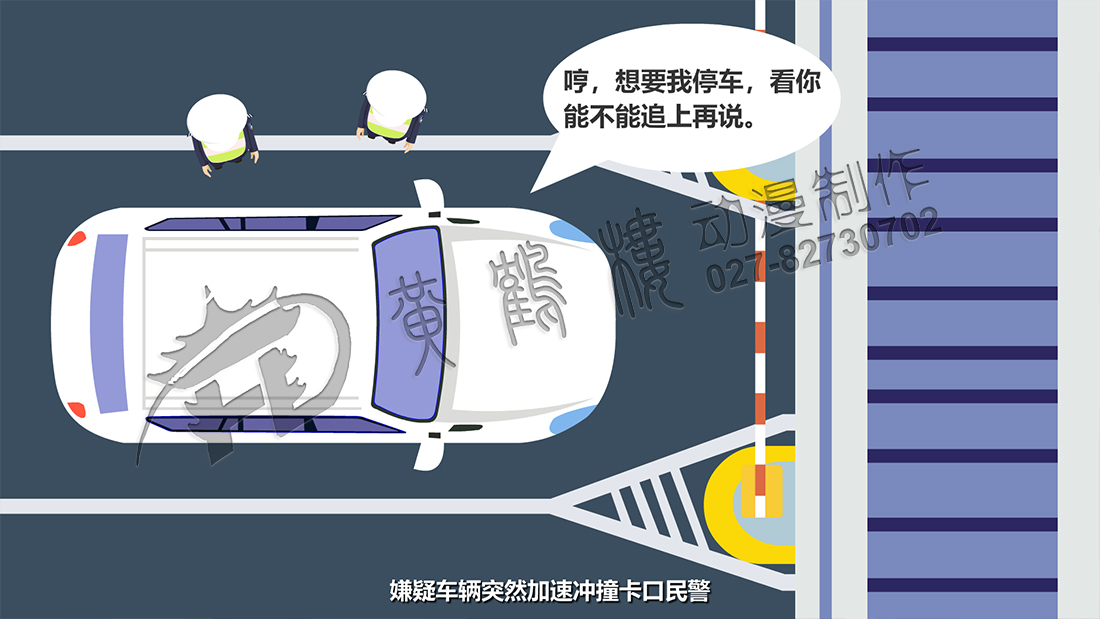 嫌疑車輛突然加速?zèng)_撞卡口民警.jpg