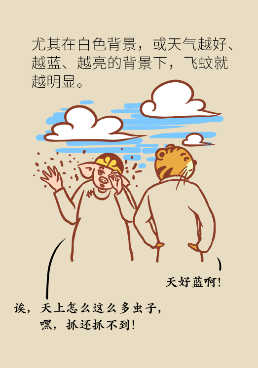 眼科醫(yī)學(xué)科普動漫