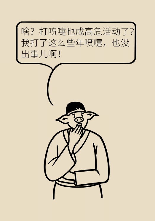 腦梗醫(yī)學(xué)科普動(dòng)漫設(shè)計(jì)