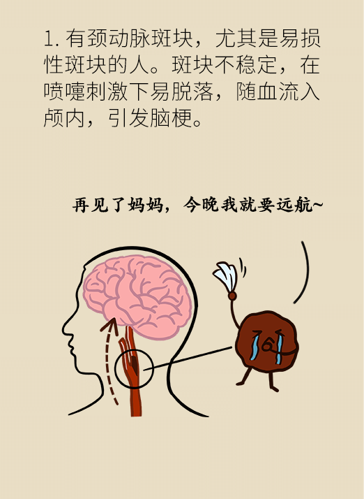 腦梗醫(yī)學(xué)科普動(dòng)漫設(shè)計(jì)