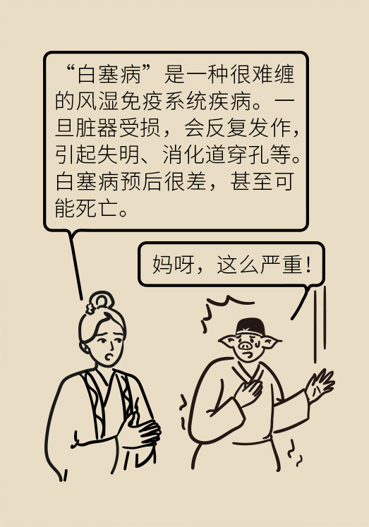 口腔潰瘍醫(yī)學知識科普動漫制作