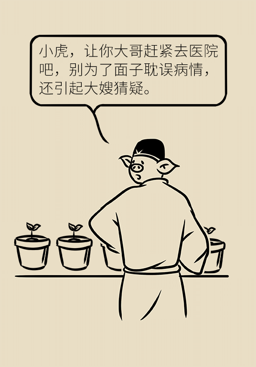 前列腺醫(yī)學(xué)知識科普