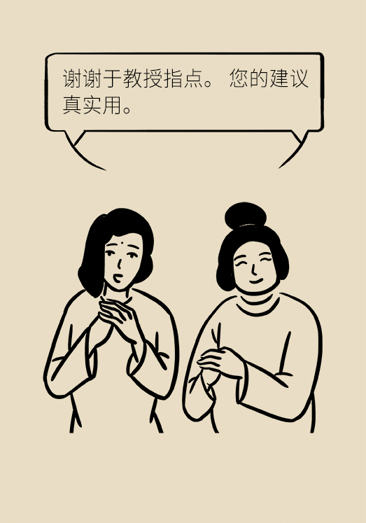 剩菜醫(yī)學(xué)知識(shí)科普動(dòng)漫制作