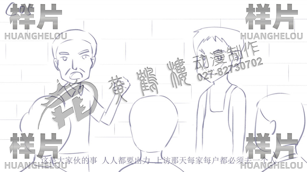 非法上訪分鏡設(shè)計05.jpg