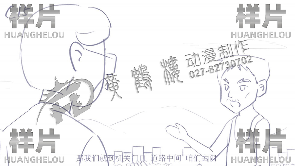 非法上訪分鏡設計15.jpg