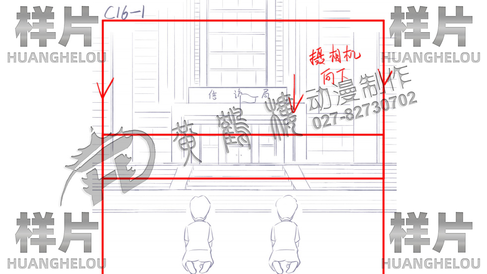 非法上訪分鏡設計16.jpg