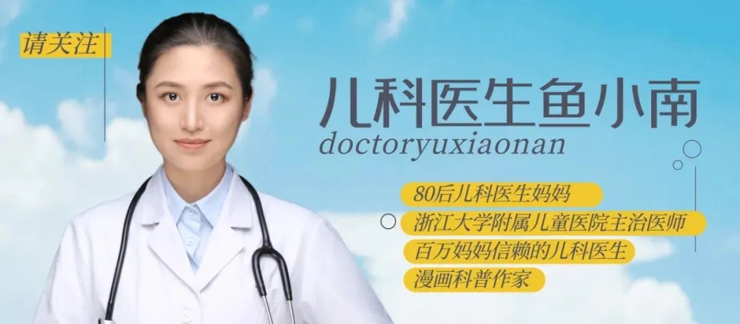 育兒醫(yī)學(xué)科普：大力搖晃會損傷寶寶的大腦致腦損傷