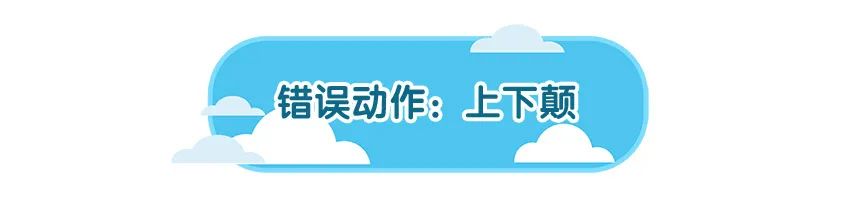 育兒醫(yī)學(xué)科普：大力搖晃會損傷寶寶的大腦致腦損傷