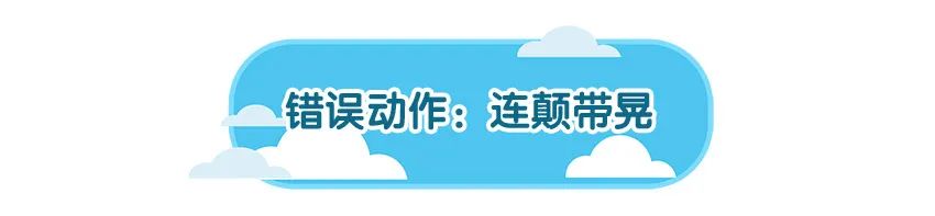 育兒醫(yī)學(xué)科普：大力搖晃會損傷寶寶的大腦致腦損傷