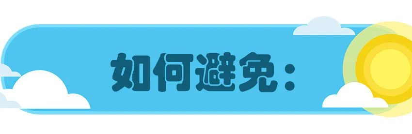 育兒醫(yī)學(xué)科普：大力搖晃會損傷寶寶的大腦致腦損傷