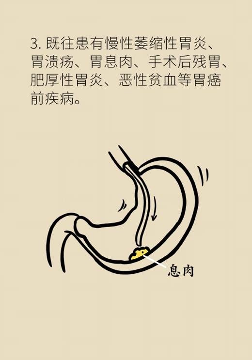 胃癌醫(yī)學(xué)動(dòng)漫制作