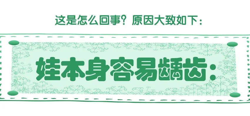 育兒醫(yī)學(xué)知識(shí)科普：幼兒刷牙需要家長幫忙嗎？