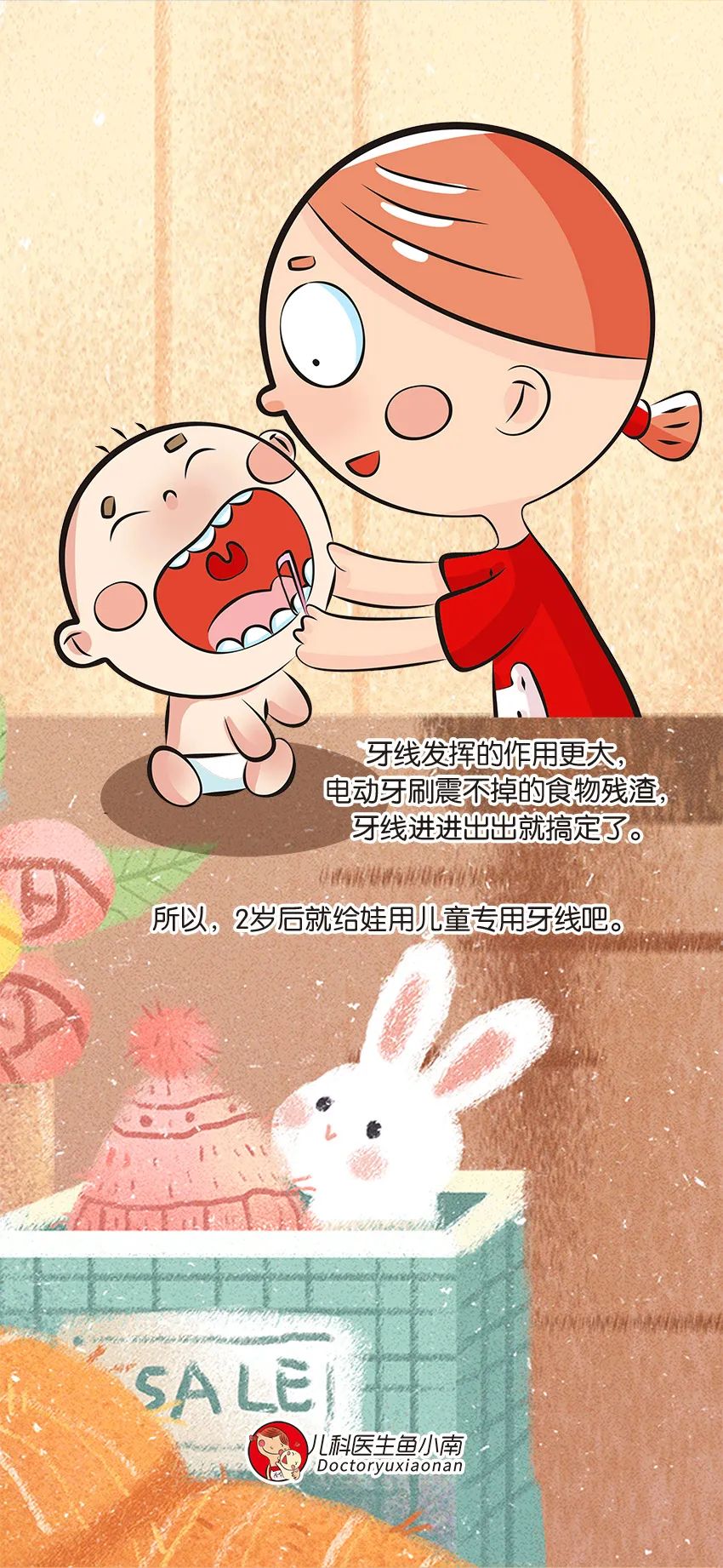 育兒醫(yī)學(xué)知識(shí)科普：幼兒刷牙需要家長幫忙嗎？