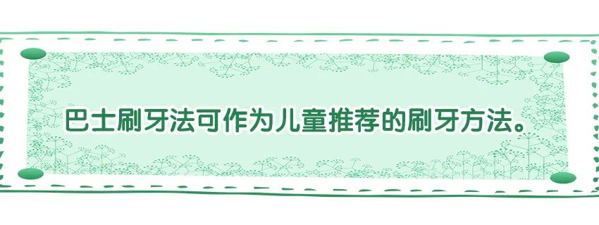 育兒醫(yī)學(xué)知識(shí)科普：幼兒刷牙需要家長幫忙嗎？