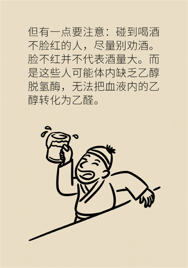 肝癌醫(yī)學(xué)知識科普