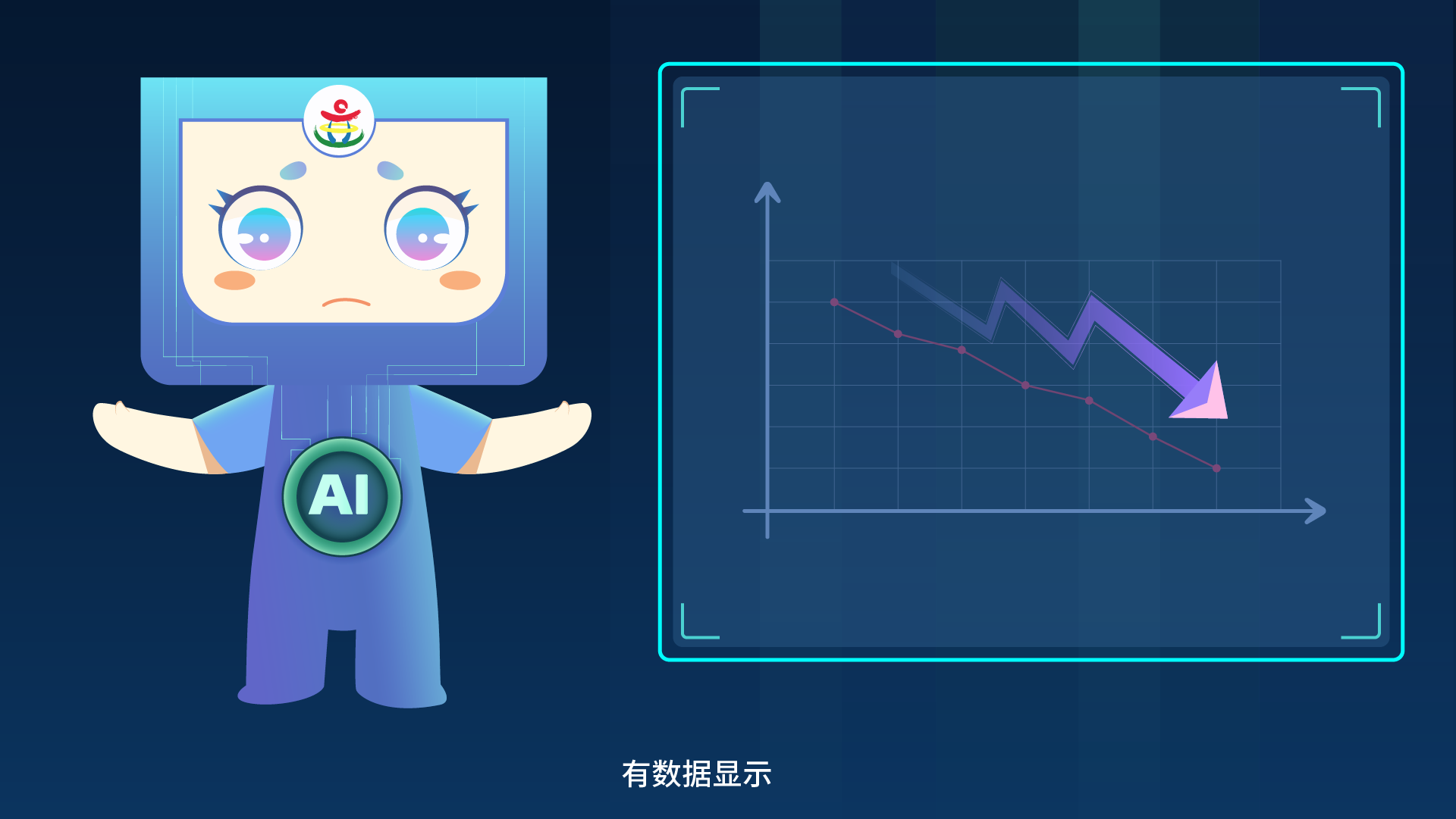 AI智能測量1-02.png